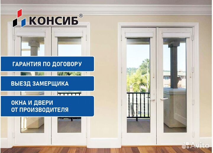 Пластиковые двери оптом, с завода