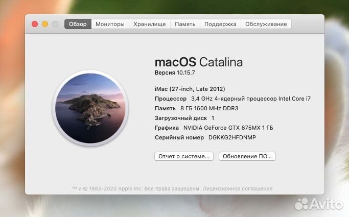 iMac 27