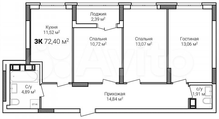 3-к. квартира, 72,4 м², 8/15 эт.