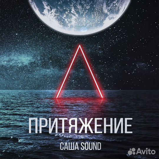 Обработка фотографий в Adobe Photoshop