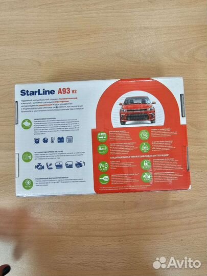 StarLine A93 v2 комплект новый, запечатанная
