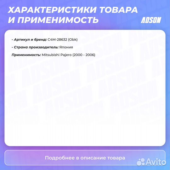 Пружина ходовой части зад прав/лев