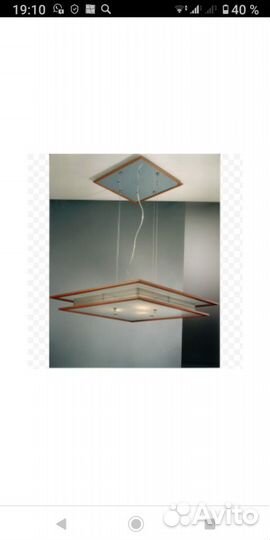 Светильник подвесной