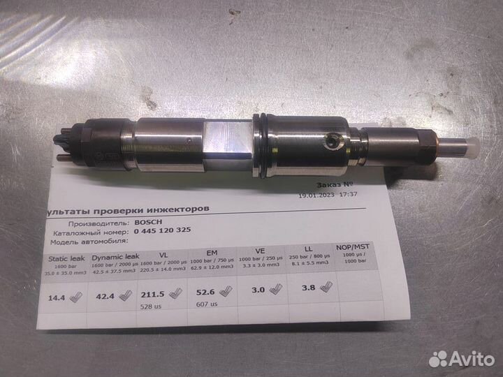 Форсунки 0445120325