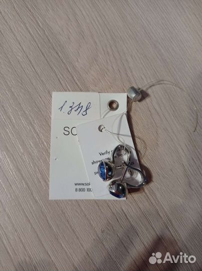Серьги серебро 925 пробы