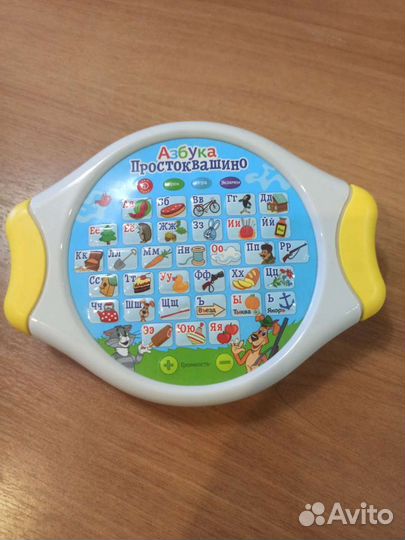 Говорящая азбука