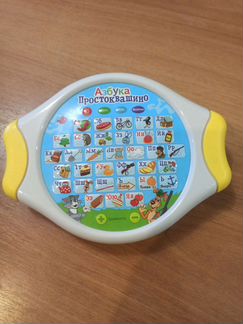 Говорящая азбука