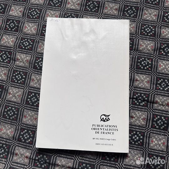 Mossé Khonéli, Amiran-Daredjaniani, 1990