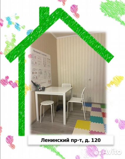 Логопед-дефектолог