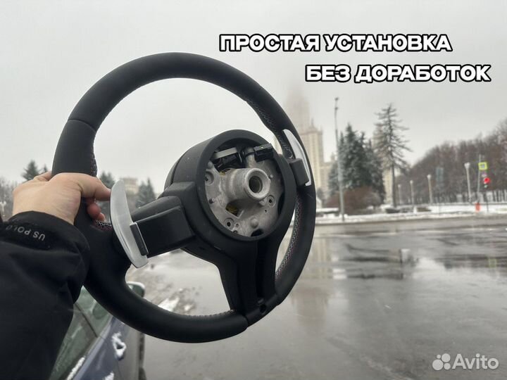 BMW м руль для E серии (стиль F серии)