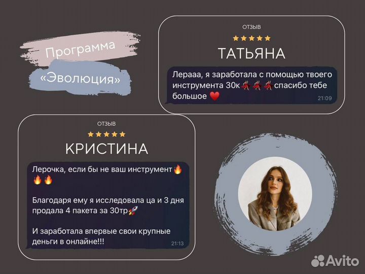 Коуч / бизнес аналитик / продюсер