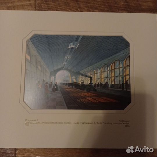 Репродукции картин А. Петцольта ограниченная серия