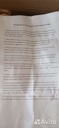 Новый набор керамических горшочков из 3х шт