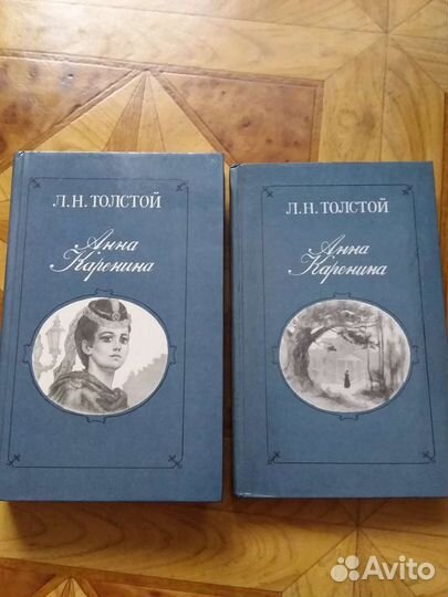 Анна Каренина