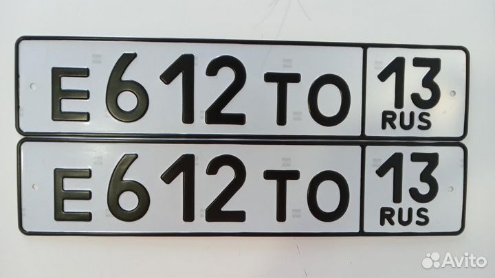 Продажа госномера