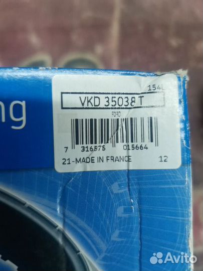 Опора переднего амортизатора Ford Transit