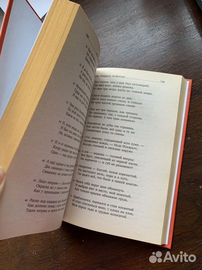 Книга Данте