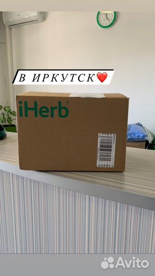 Айхерб Косметика Витамины через Казахстан