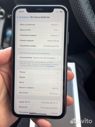 iPhone 11, 128 ГБ