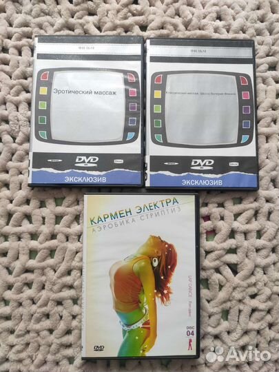 DVD диски: кармен электра и массаж