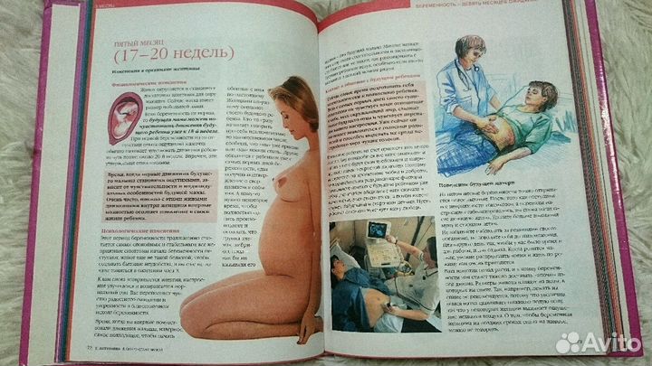 Книга Татьяны Аптулаевой 