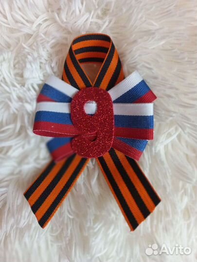 Георгиевская лента