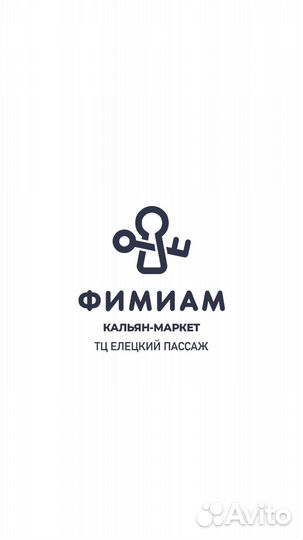 Продавец-консультант