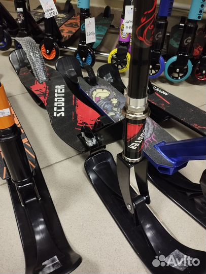 Самокат на лыжах