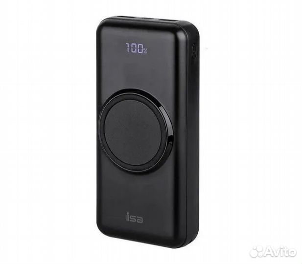 Внешний универсальный аккумулятор 20000 mAh (5в1)