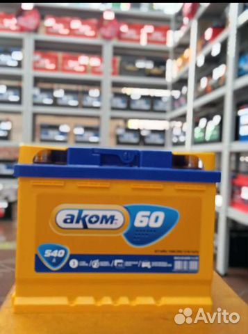Акб авто Аком 60а/ч с доставкой и установкой