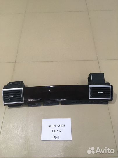 Дефлекторы обдува Audi A8 D3