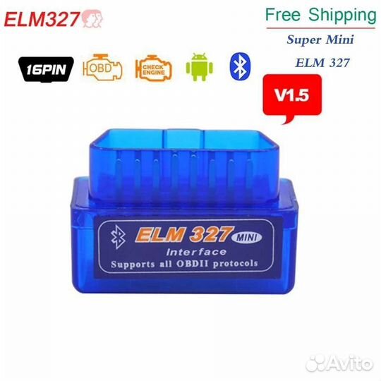 Сканер ELM327 v1.5 Bluetooth OBD 2 адаптер