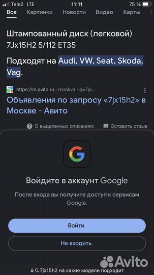 Литые диски r15 5x112