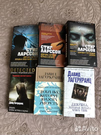 Девушка с татуировкой дракона т. 1 - 6