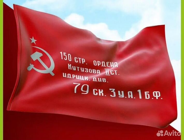 Атрибутика для праздника победы