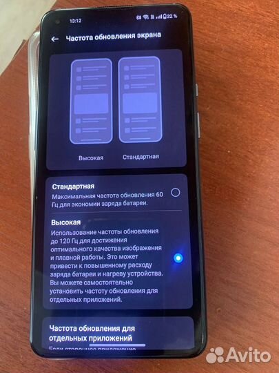 OnePlus 9, 8/128 ГБ