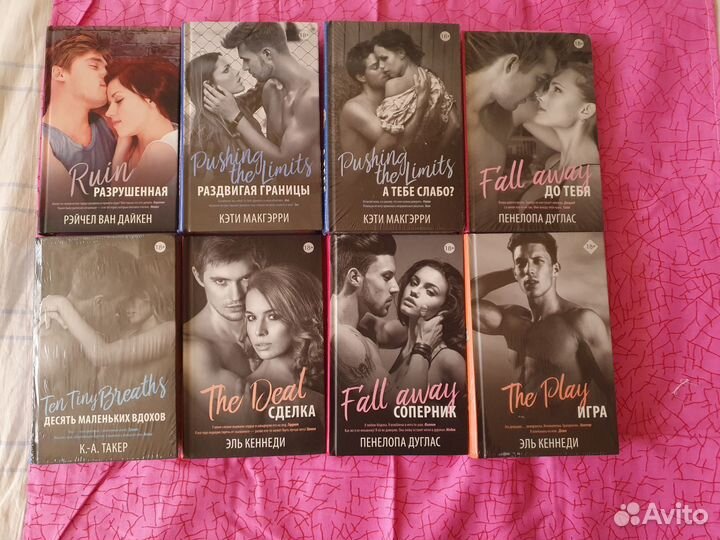 Книги разные