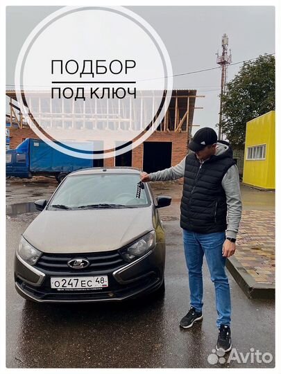 Автоподбор/помощь с покупкой, продажей авто