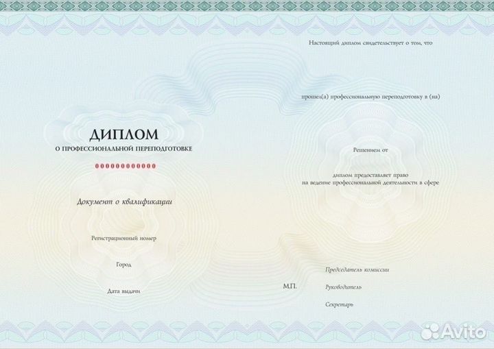 Обучение макияжу в Ярославле