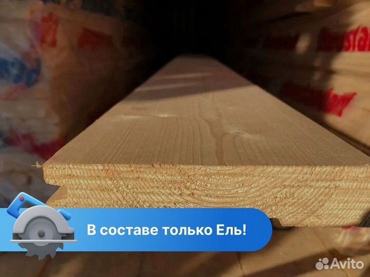 Доска для пола / сорт AB / пиломатериалы