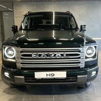 Новый Haval H9 2.4 AT, 2024, цена от 4 899 000 руб.