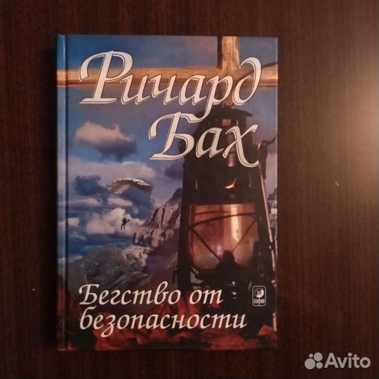 Книги Пауло Коэльо. Вероника решает умереть и др