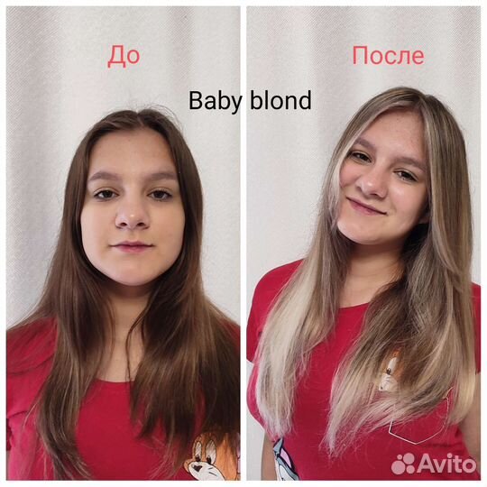 Парикмахер на дому