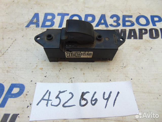 Кнопка стеклоподъемника для Mitsubishi Lancer 200