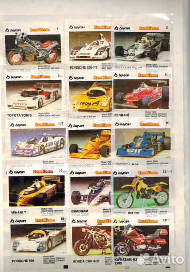 Марки и вкладыши