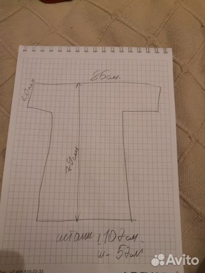 Костюм для ушу