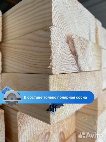 Доска строганная