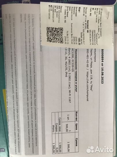 Роутер Wi Fi AC1200 EC220 G5