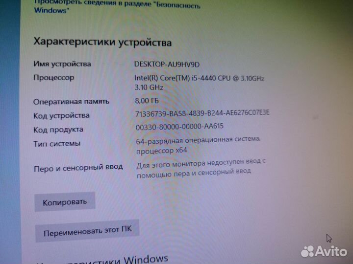 Системный блок бу