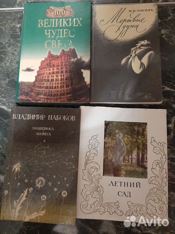 Книги